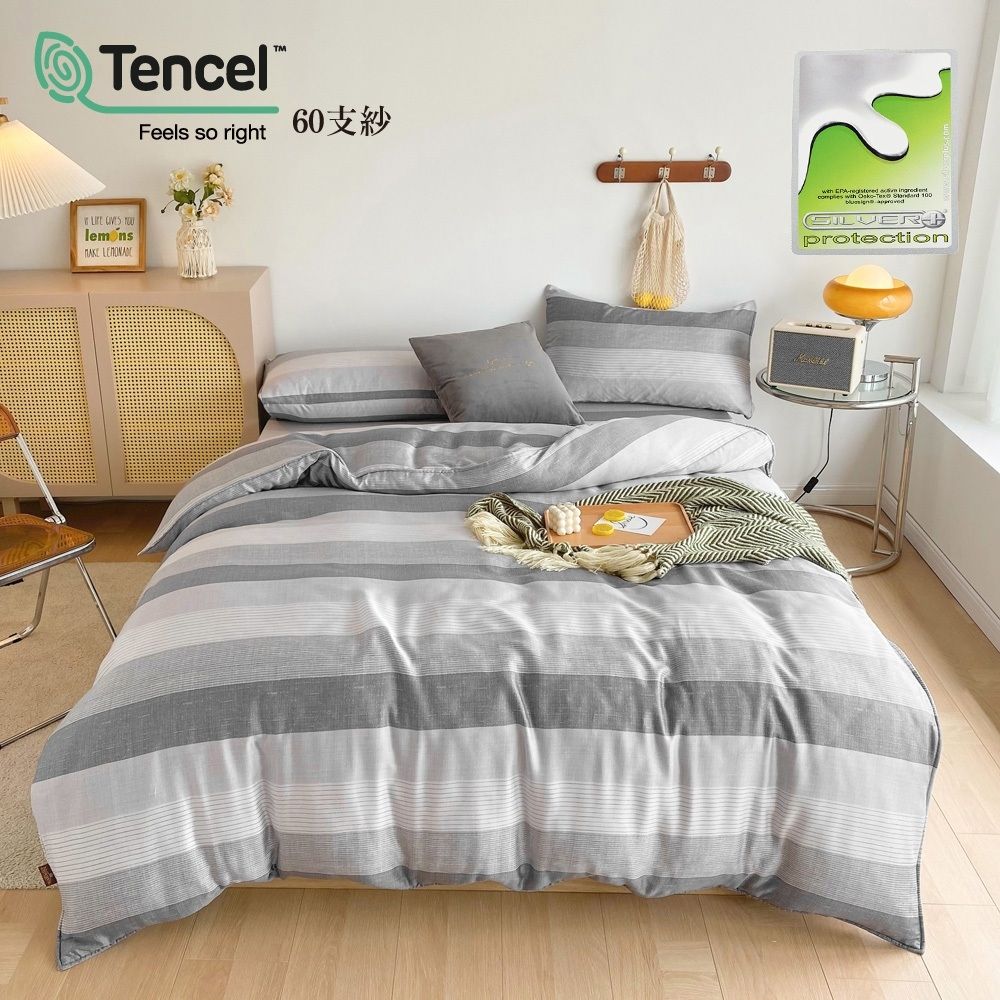 《Royal Wings》60高織紗銀離子天絲™薄床包+兩用被四件組 TENCEL™ Lyocel【6025】