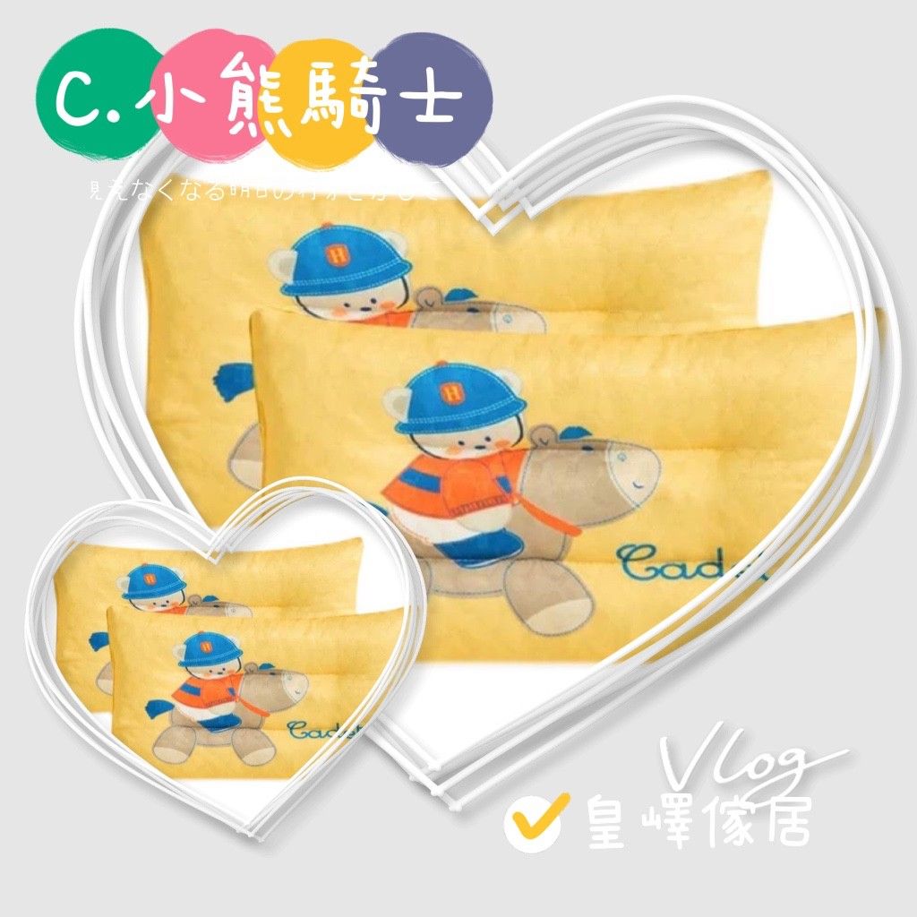 【RoyalWings】五星級兒童款顆粒乳膠枕 /兒童乳膠枕