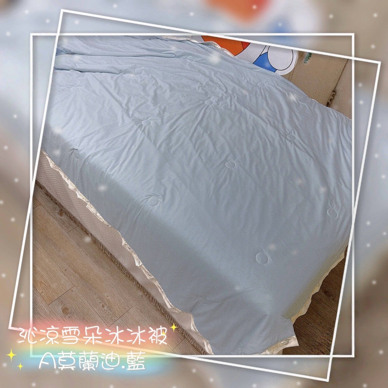 【RoyalWings】沁涼雪朵冰冰被 / 沁涼冰丰被 / 超COOL夏涼被 / 冷感被 / 涼感冰絲蓋被 / 空調被 / 冰鎮被