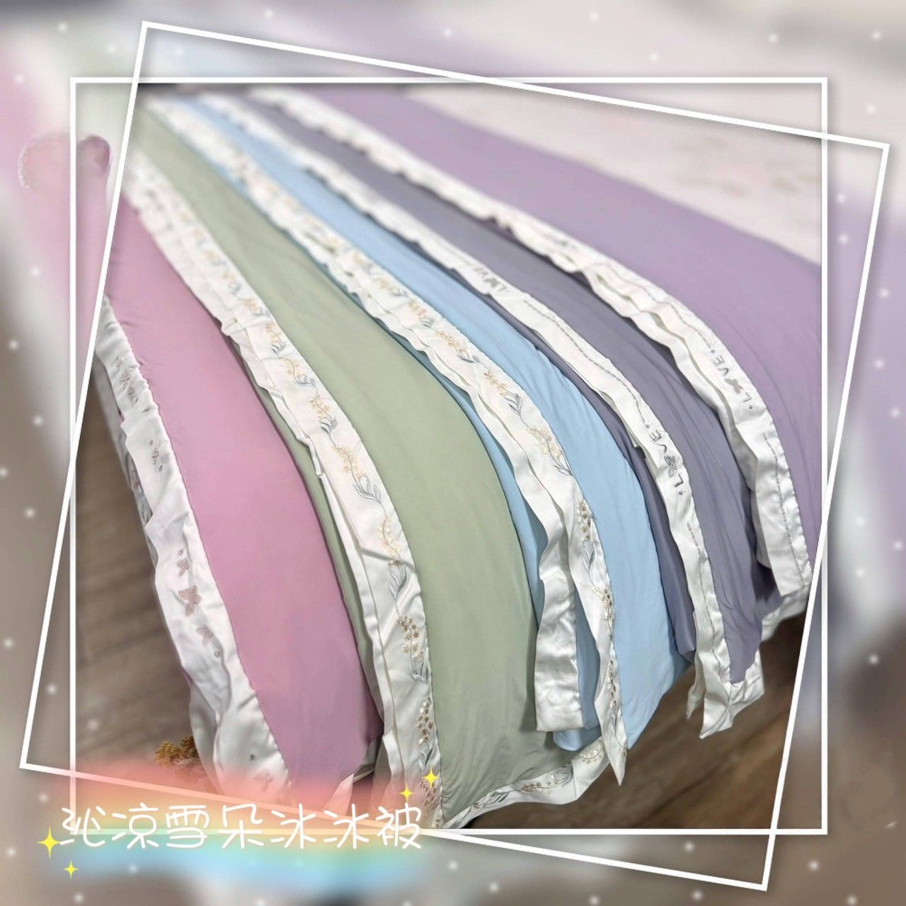 【RoyalWings】沁涼雪朵冰冰被 / 沁涼冰丰被 / 超COOL夏涼被 / 冷感被 / 涼感冰絲蓋被 / 空調被 / 冰鎮被