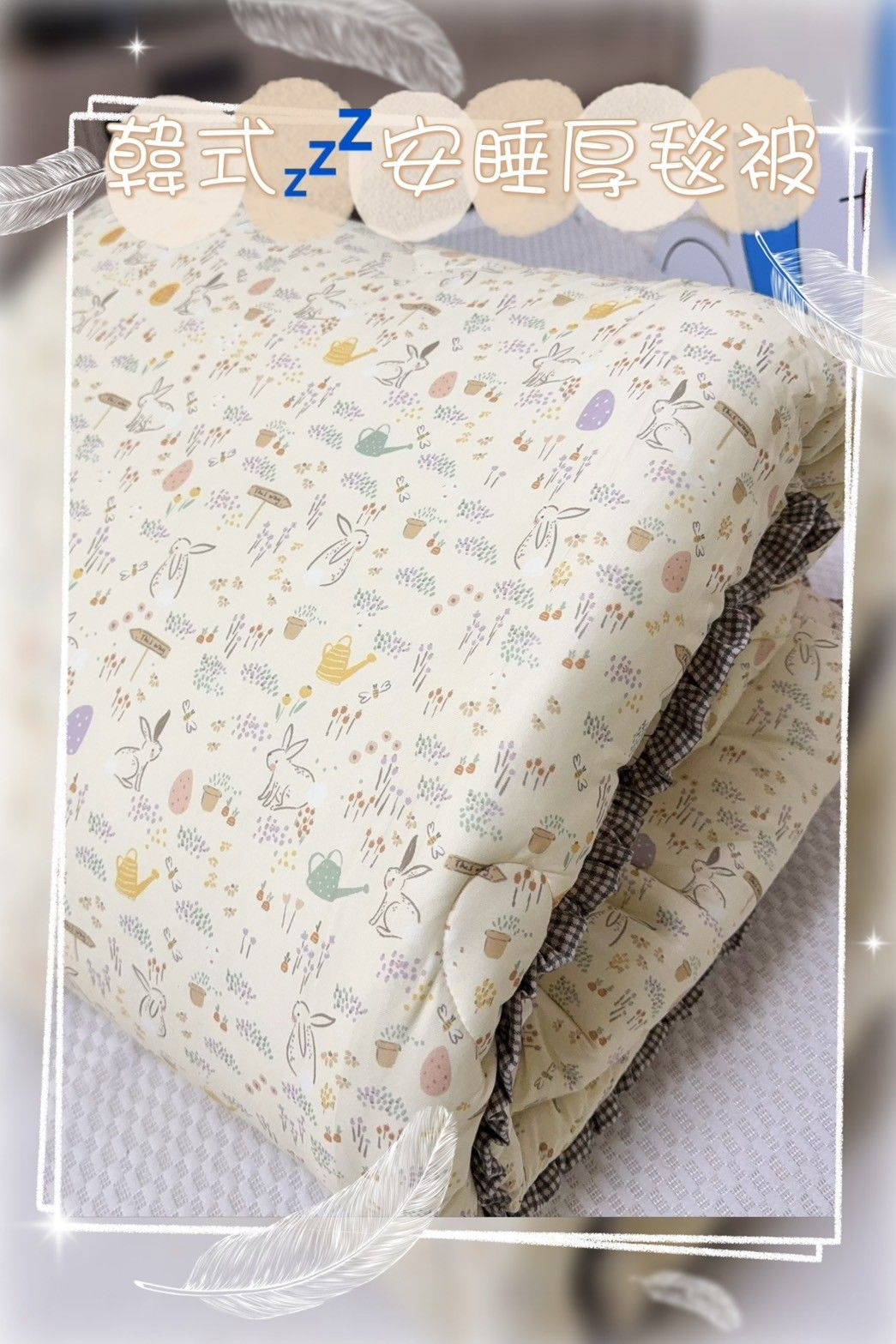 【RoyalWIings】韓式安睡厚毯被  / 針織厚毯增溫被 / 鋪棉暖暖被 / 雙人被 / 毯被 / 水洗被