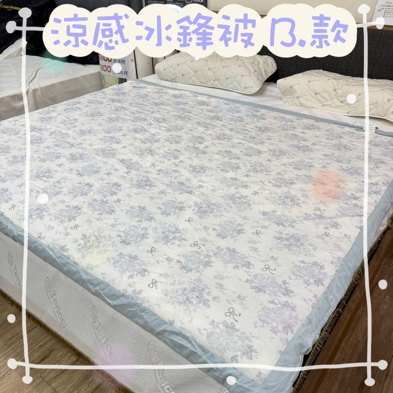 【RoyalWings】COOL凉冰冰被 / 清涼雲朵冰冰被 / 沁涼冰丰被 / 超COOL夏涼被 / 冷感被 / 涼感冰絲蓋被 / 空調被 / 冰鎮被