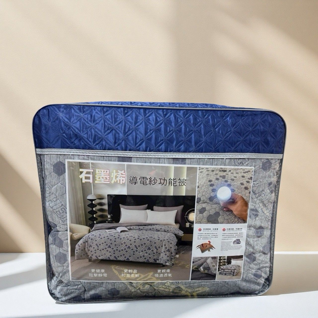 【RoyalWings】石墨稀導電紗發熱被 / 石墨稀增溫被 / 鋪棉暖暖被 / 雙人被 / 被胎