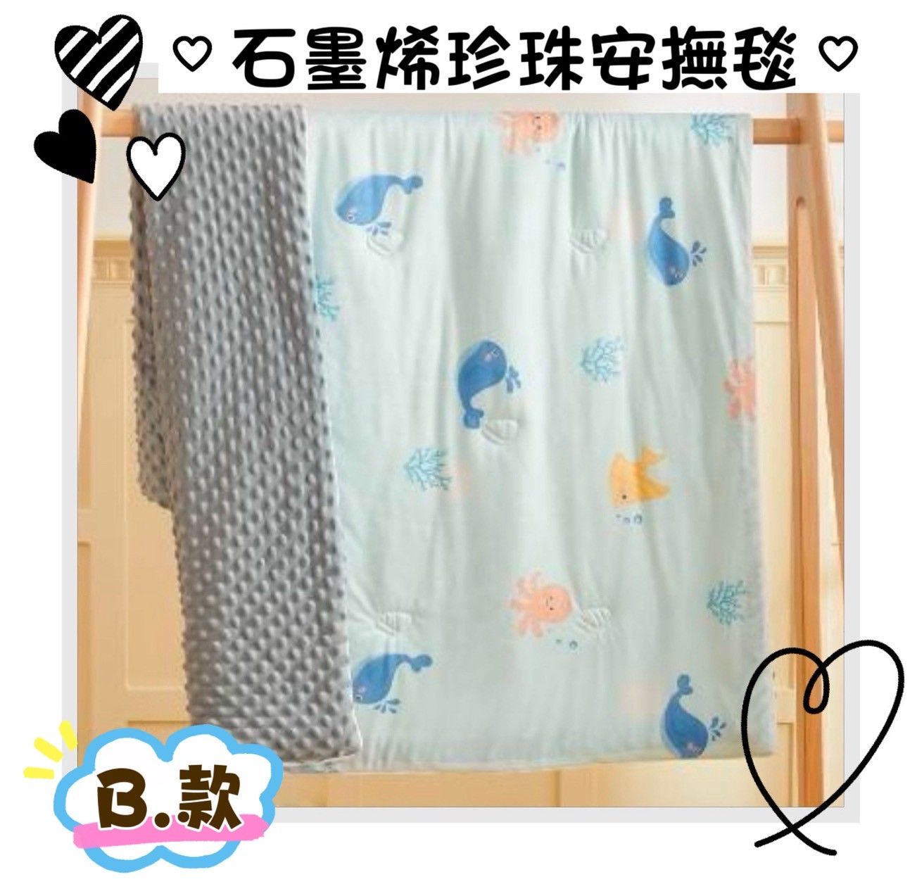 【RoyalWIings】  韓版 米洛巧柔豆豆毯 / 珍珠荳荳絨童毯 / 寶寶珍珠安撫毯 / 彌月禮物 / 嬰兒被 / 推車蓋毯 / 空調毯 / 嬰兒毯 /幼稚園專用午睡毯