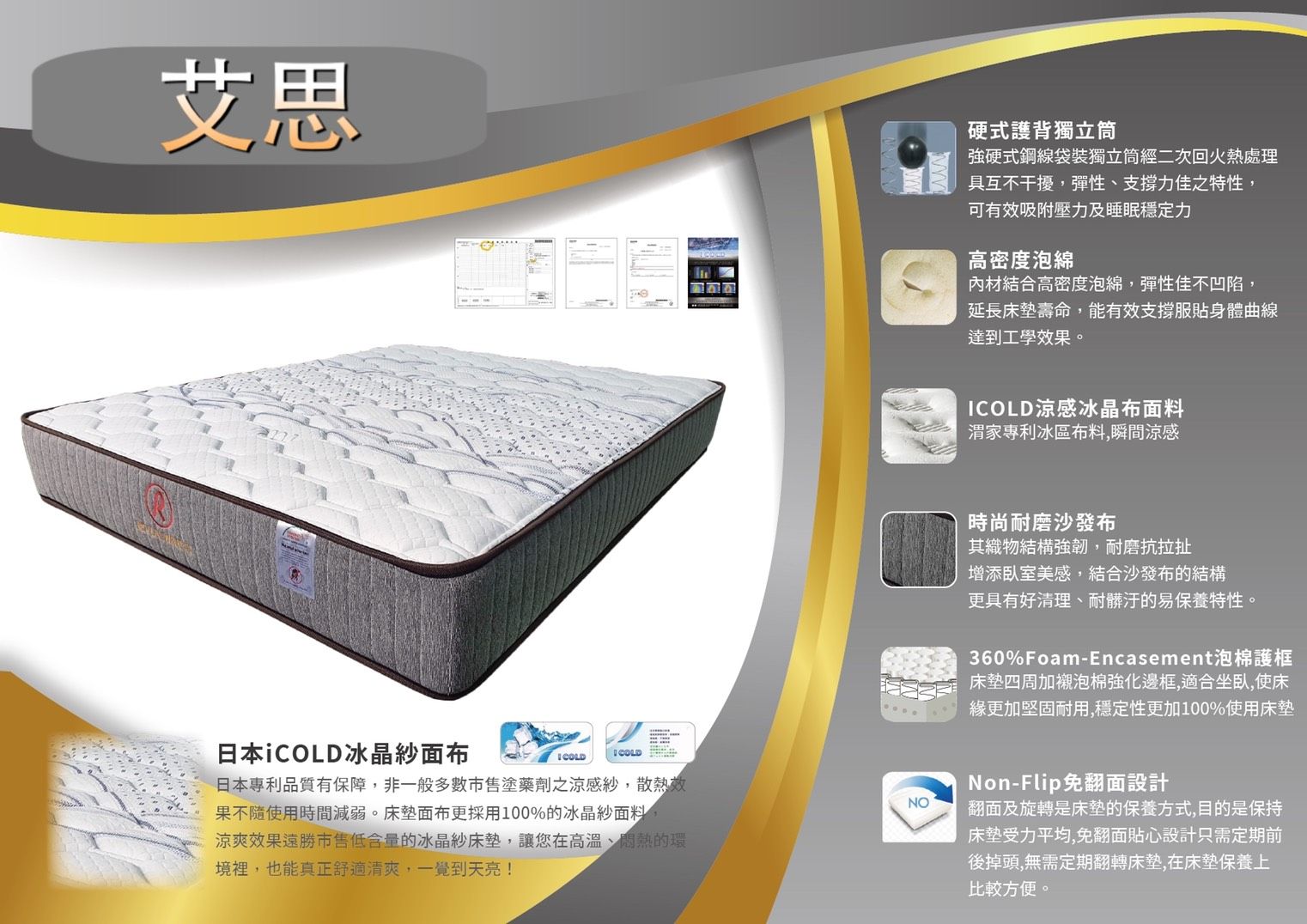 【Shark】俠客名床 