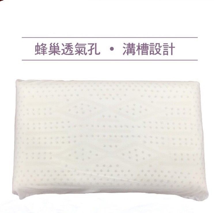 【Royal Wings】馬來西亞 乳膠枕-標準平面型(買一送一，一對2入1980元)