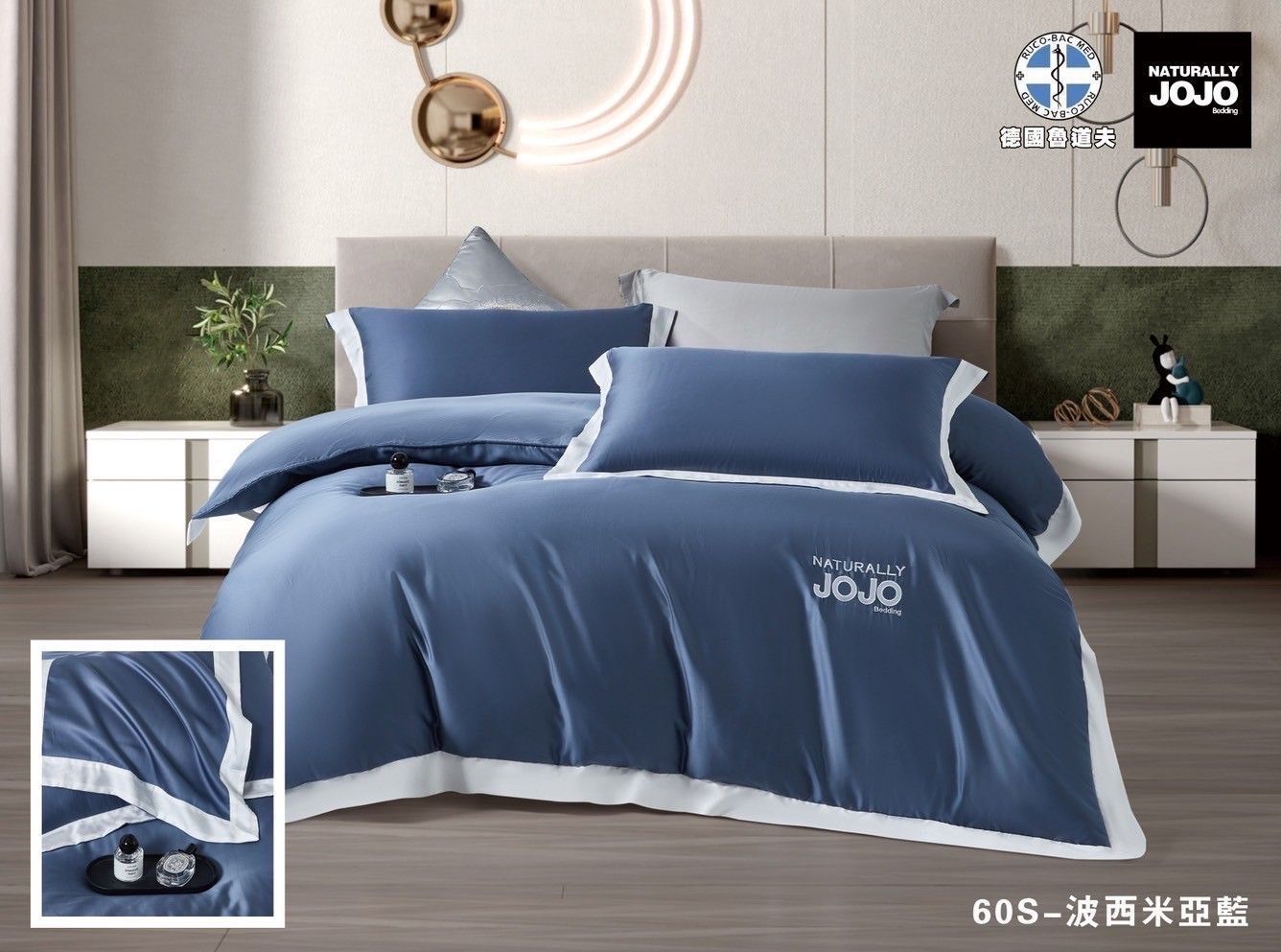 《Royal Wings》60高織紗素色天絲™薄床包+兩用被四件組 TENCEL™ Lyocel【JOJO波希米亞藍】