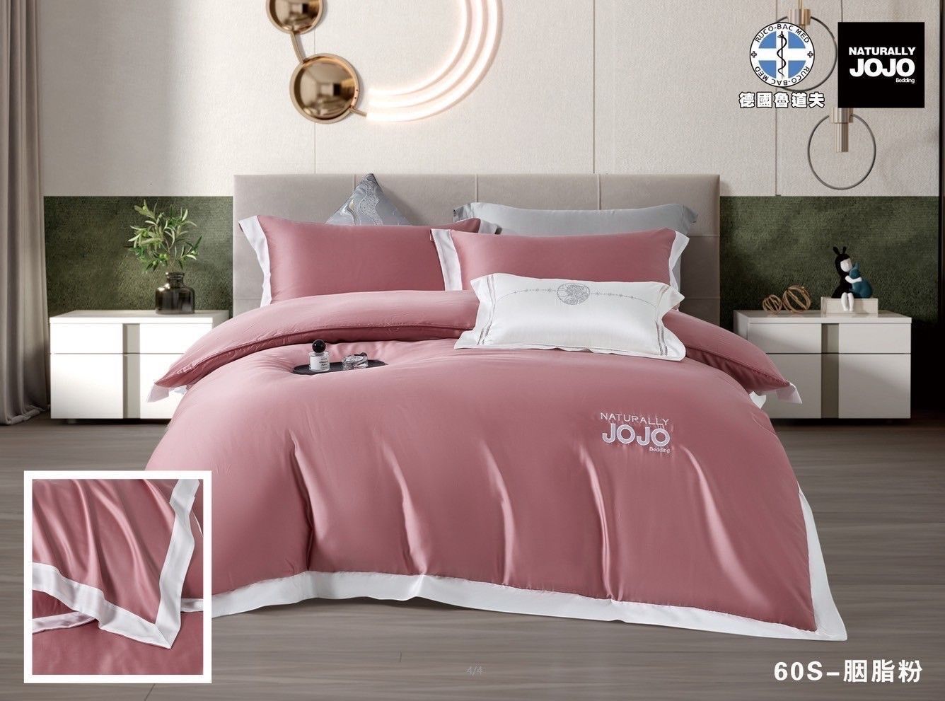 《Royal Wings》60高織紗素色天絲™薄床包+兩用被四件組 TENCEL™ Lyocel【JOJO胭脂粉】