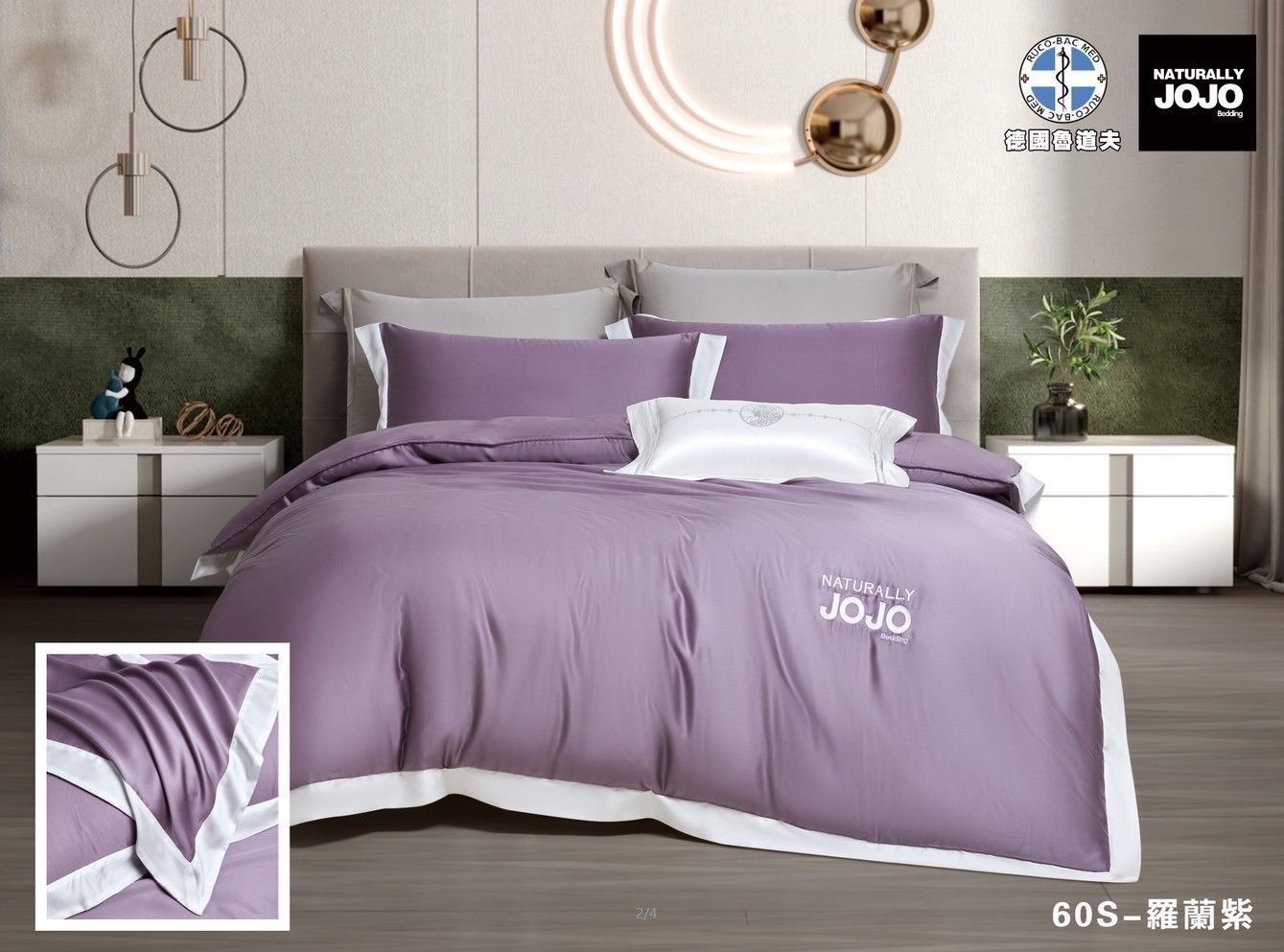 《Royal Wings》60高織紗素色天絲™薄床包+兩用被四件組 TENCEL™ Lyocel【JOJO羅蘭紫】