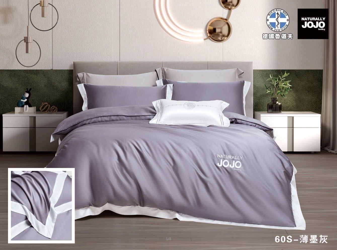 《Royal Wings》60高織紗素色天絲™薄床包+兩用被四件組 TENCEL™ Lyocel【JOJO薄墨灰】