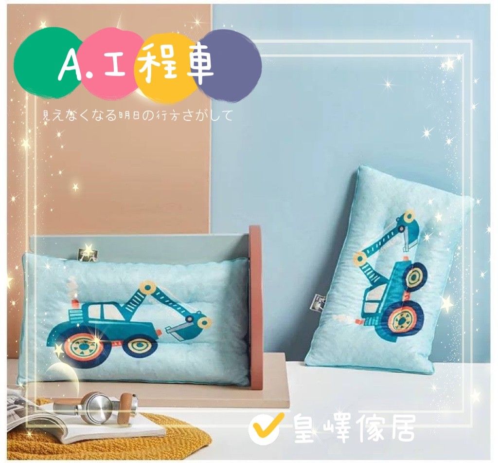 【RoyalWings】五星級兒童款顆粒乳膠枕 /兒童乳膠枕