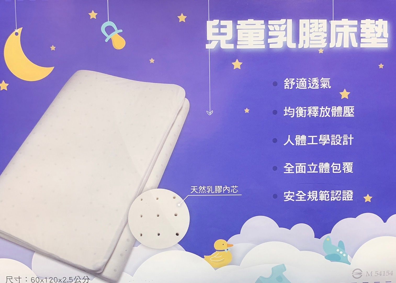 【RoyalWings】100% Natural Latex天然乳膠嬰兒床墊 / 嬰兒床 / 嬰兒乳膠床墊 / 嬰兒乳膠床(搭贈：床墊布套x1件)