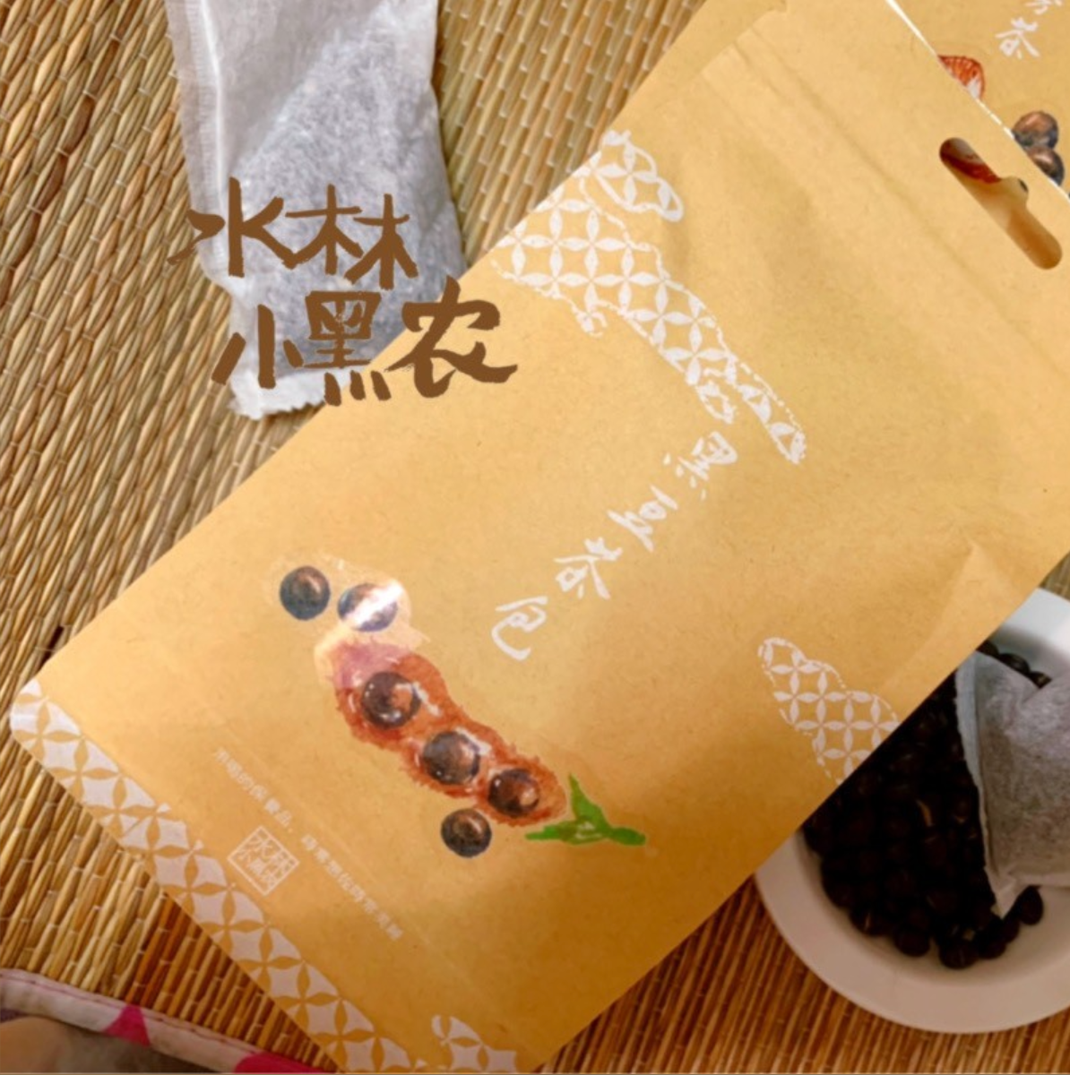 青仁黑豆茶包