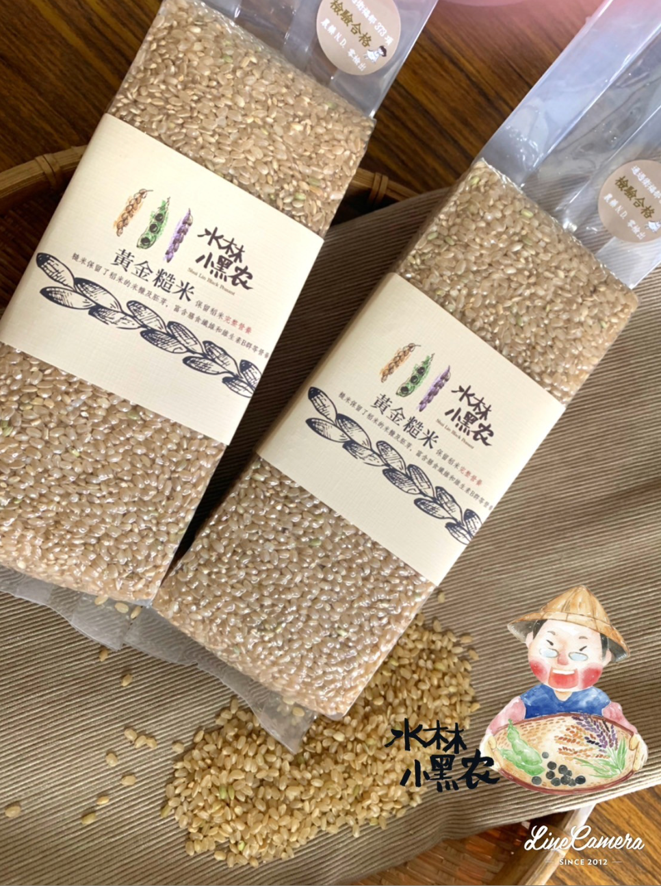 黃金糙米