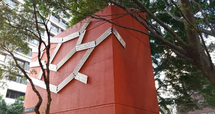 Fluttering Metal Leaves, Laser Cutting Sydney