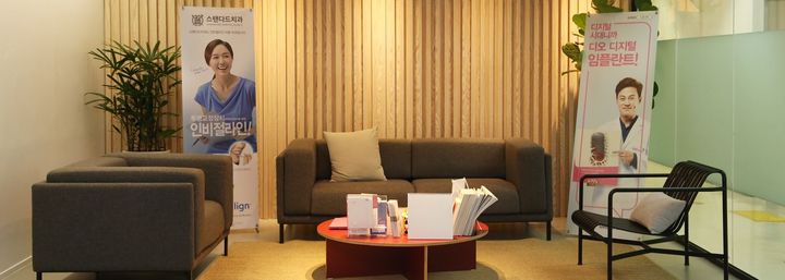 Patient lounge at Standard Dental Clinic Jamsil