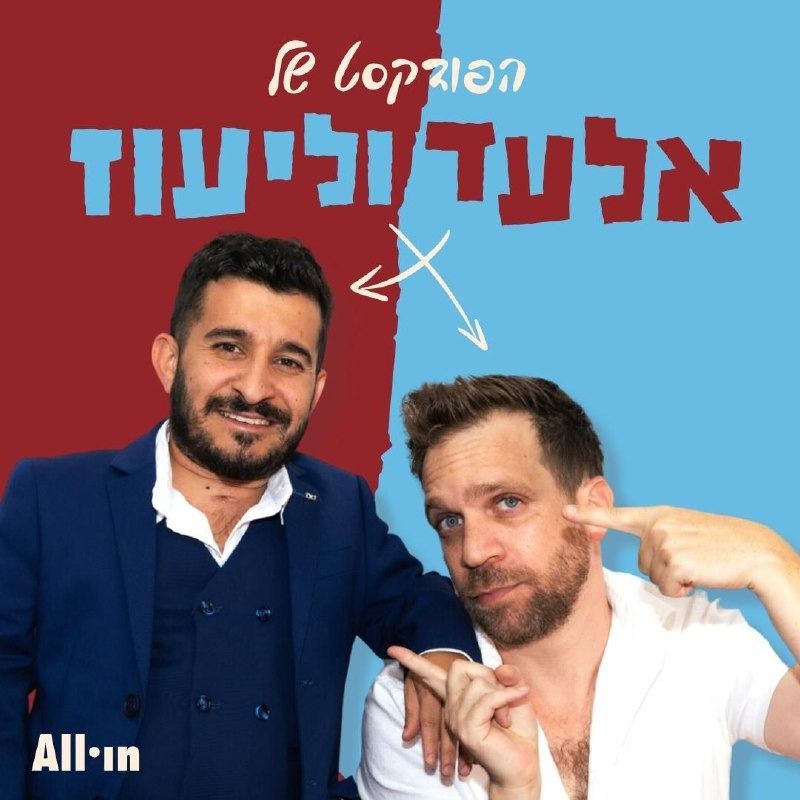 סטנדאפ לנוער