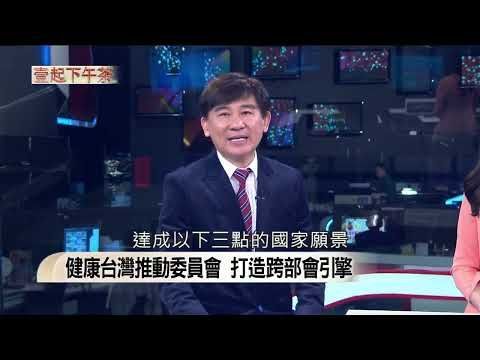 諾貝爾眼科張朝凱教授受訪解析健康臺灣政策關鍵拼圖,探討健保補位機制、第二層保險可行性與商保協同醫病新未來。