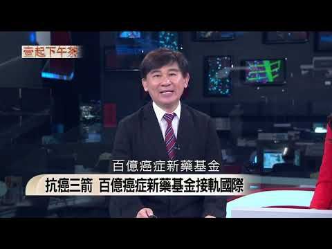 諾貝爾眼科張朝凱教授受訪解析新藥科技高昂費用衝擊,探討健保永續與生命價值拉鋸,剖析醫療階級化深層隱憂與解方。