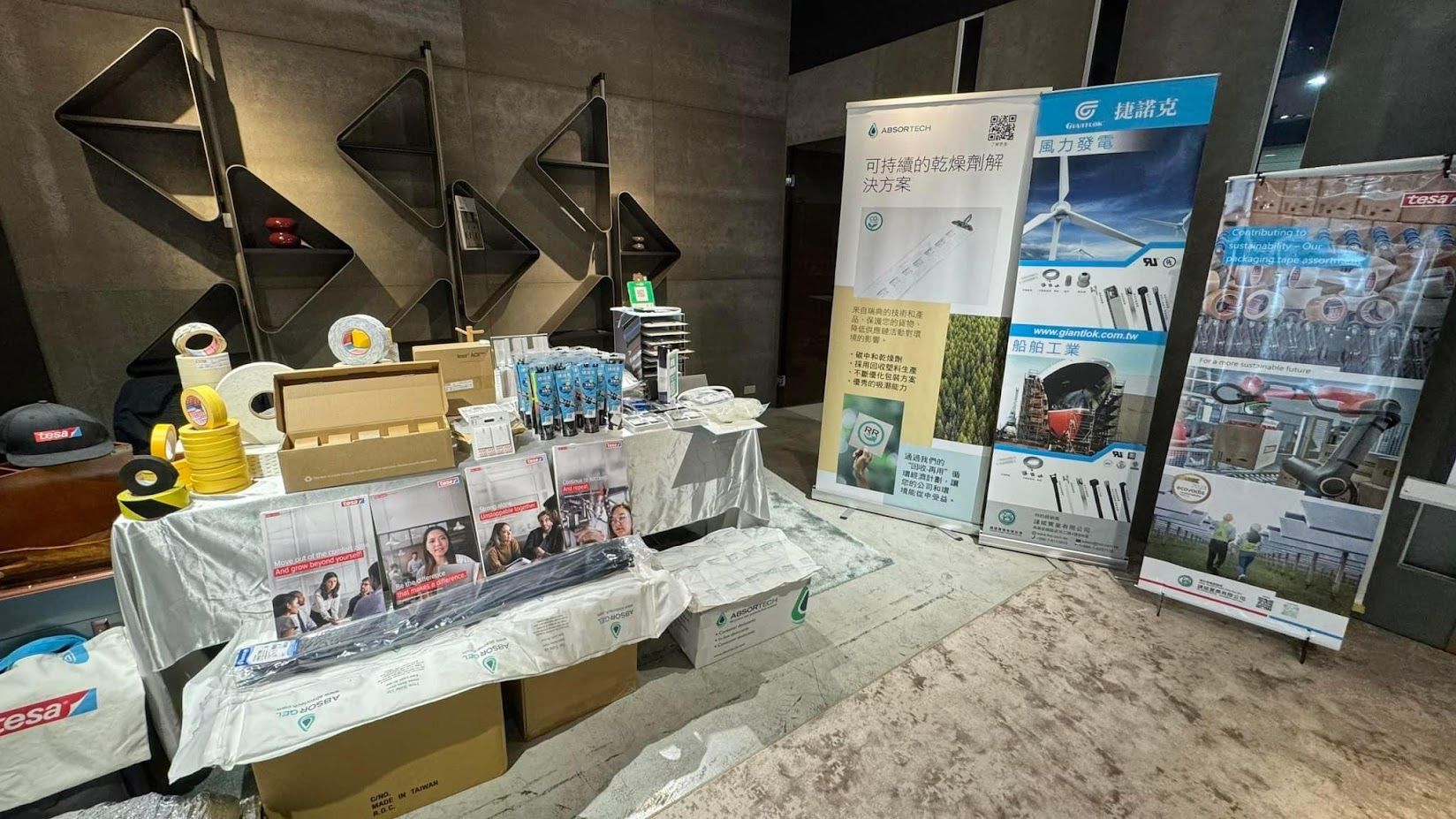 Veranstaltung der Tainan Interior Decoration Association 2024