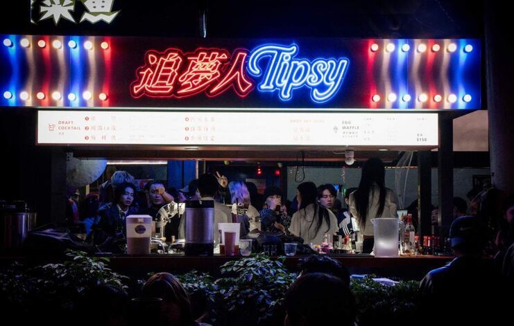 Tipsy Dreamer