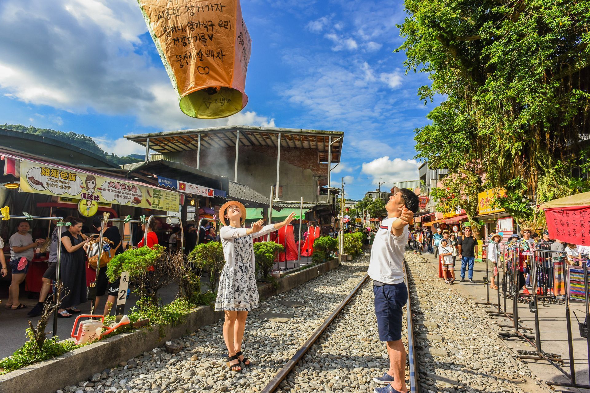 Shifen Old Street