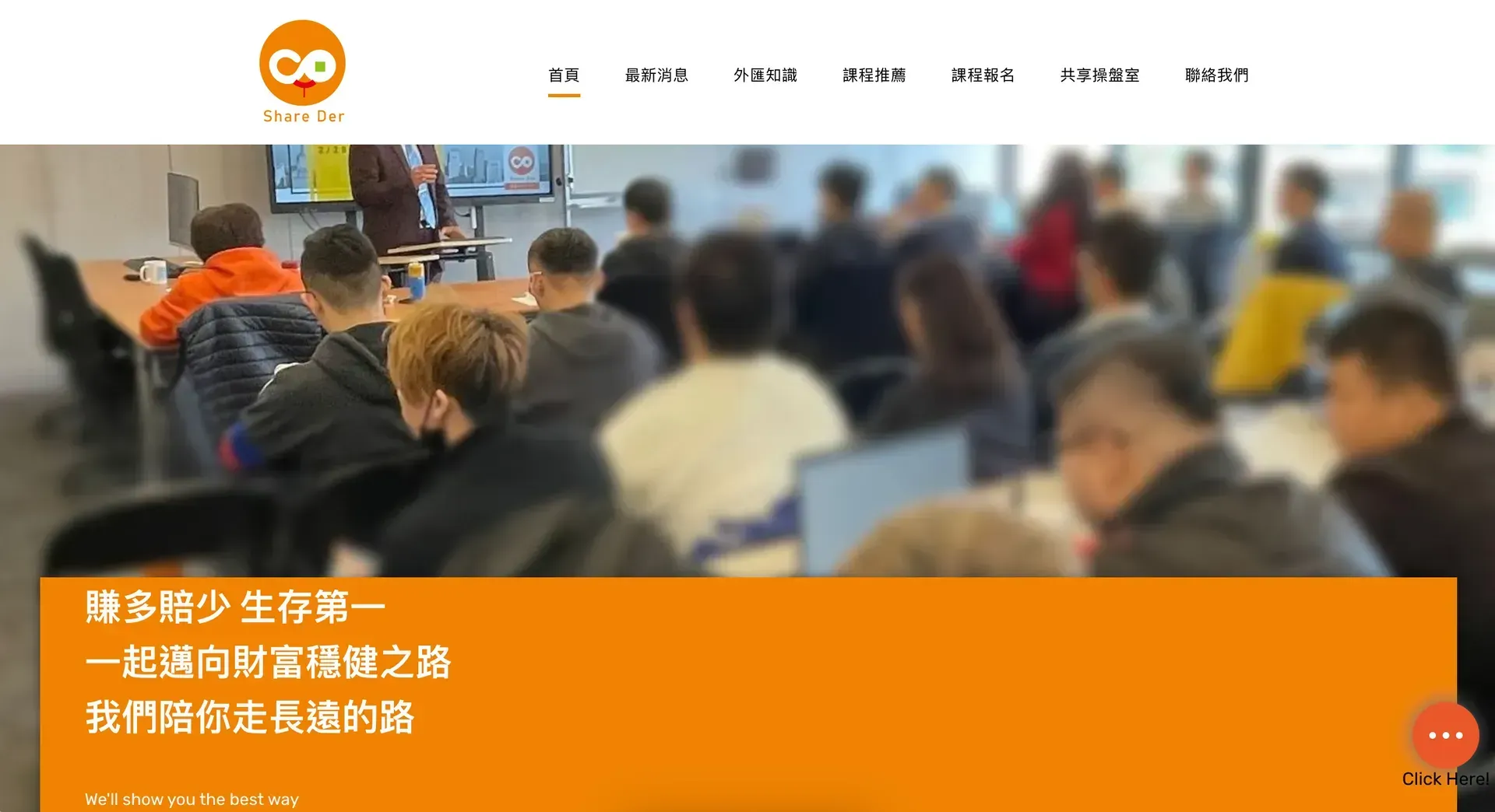 享得投資顧問有限公司