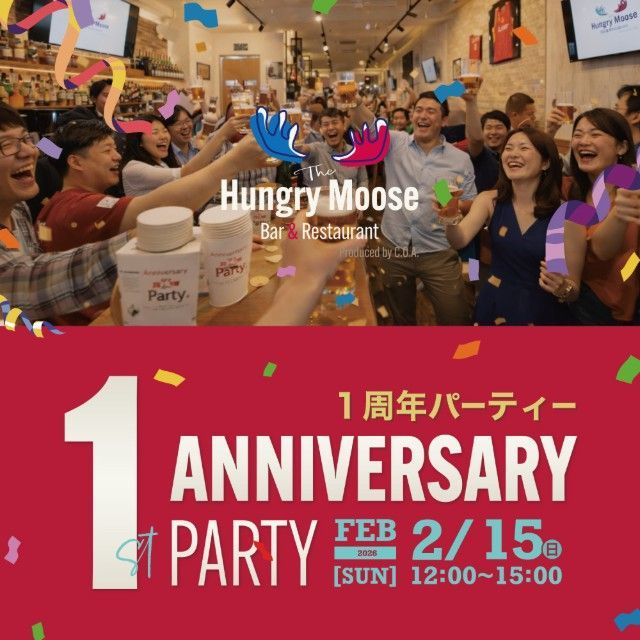 People celebrating an anniversary at