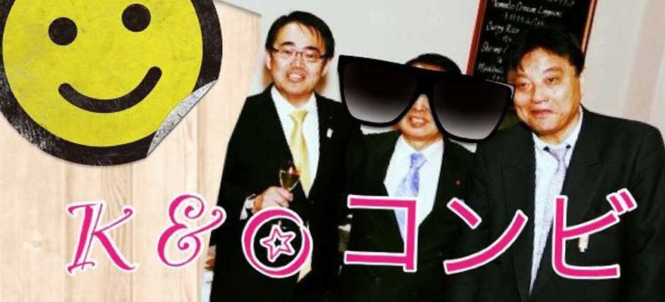 Aichi Governor with Nagoya Mayor
