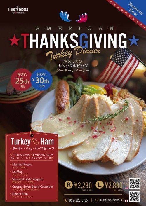 American Thanksgiving Flyer