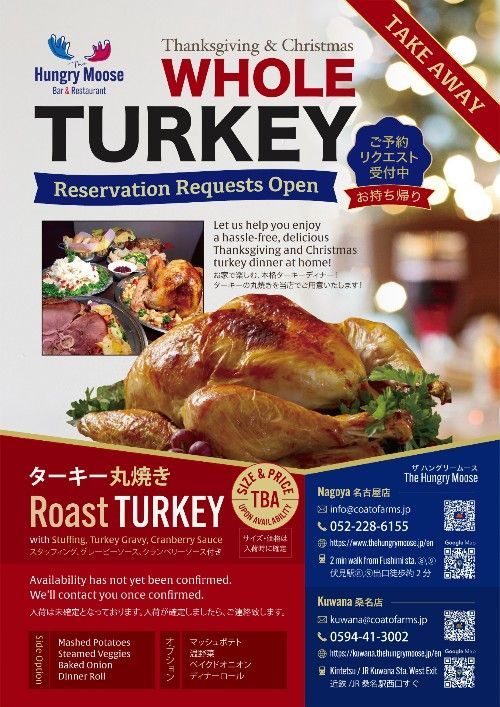 Flyer for Whole Roast Turkey for take home service.