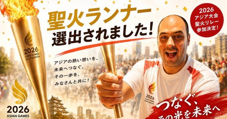 2026アクサン・グランプリ受賞のビール広告、金色の背景でピザを持つ笑顔の男性と選出マーク