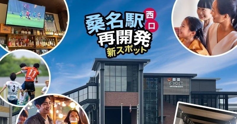 Japanese poster of a station building with circular scenes of sports, shopping, and people enjoying the area