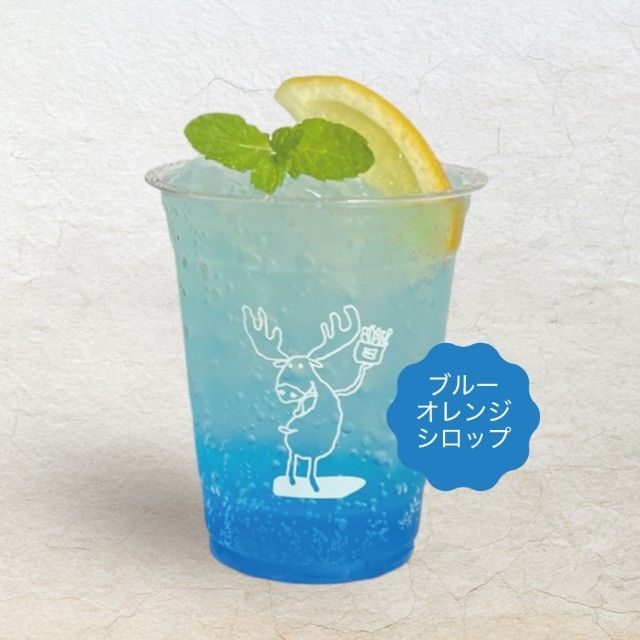 オーシャンレモンフィズ