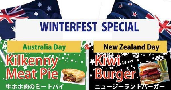 オーストラリアDayとニュージーランドDay