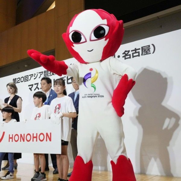 アジア競技大会