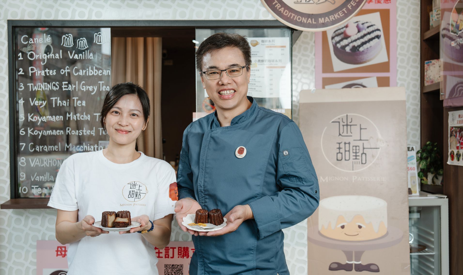 迷上甜點-天下第一攤金賞得主