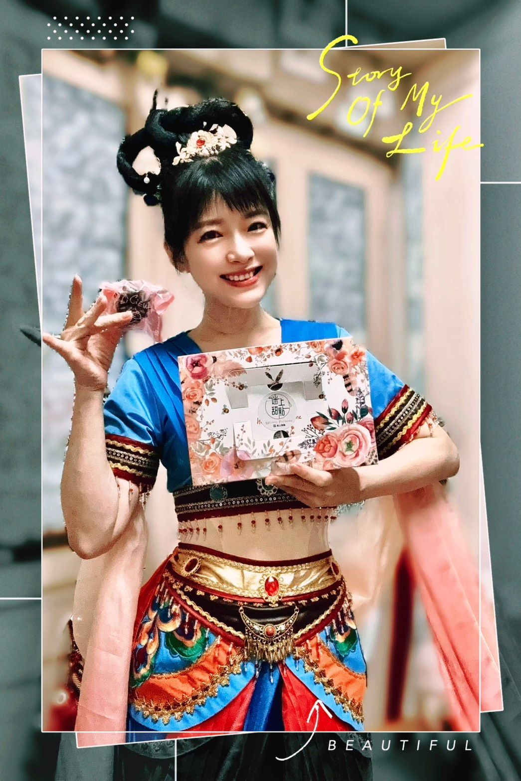花十八團長黃文珊真心推薦