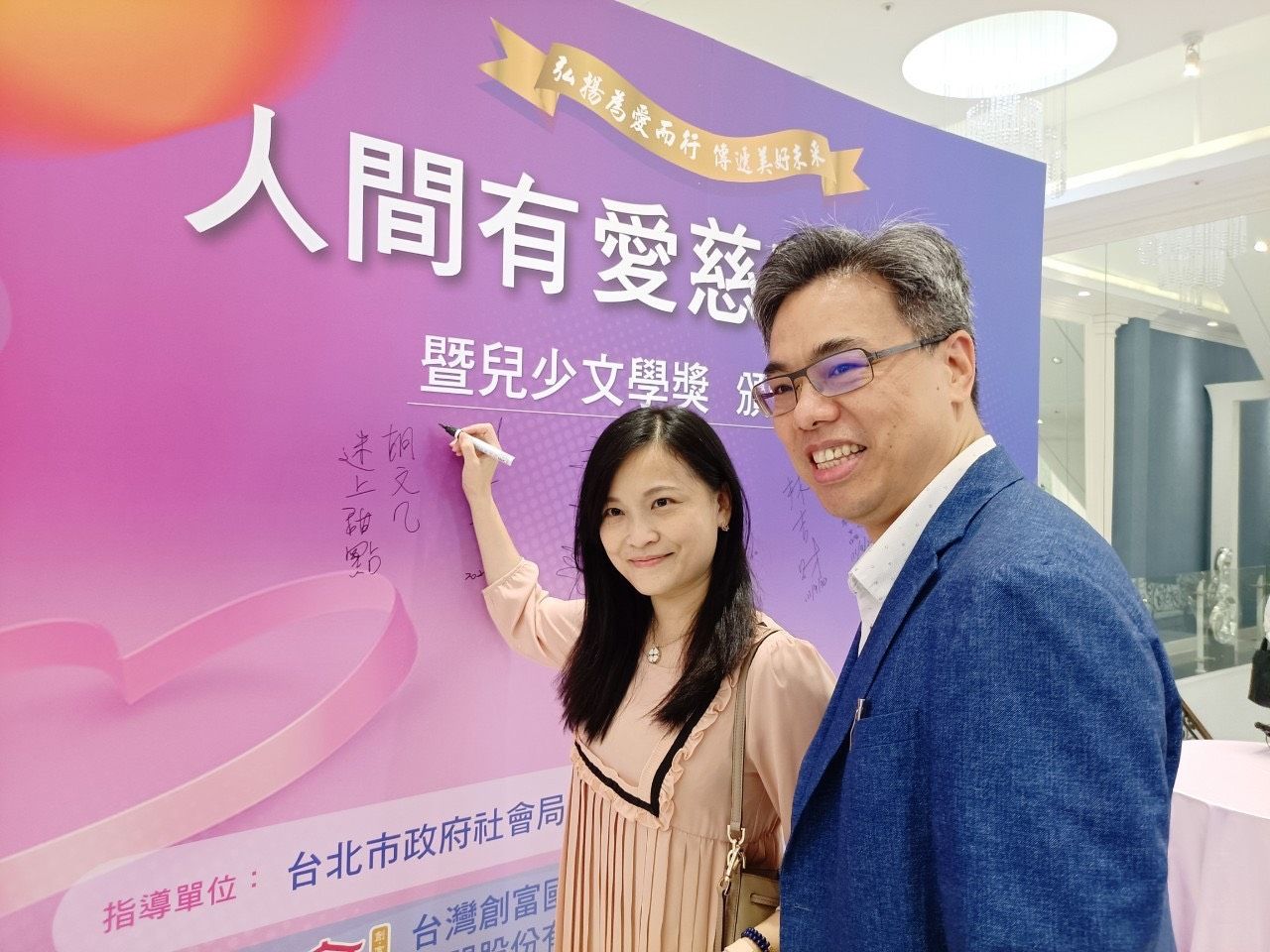 迷上甜點參與人間有愛慈善晚會,用甜點傳遞幸福