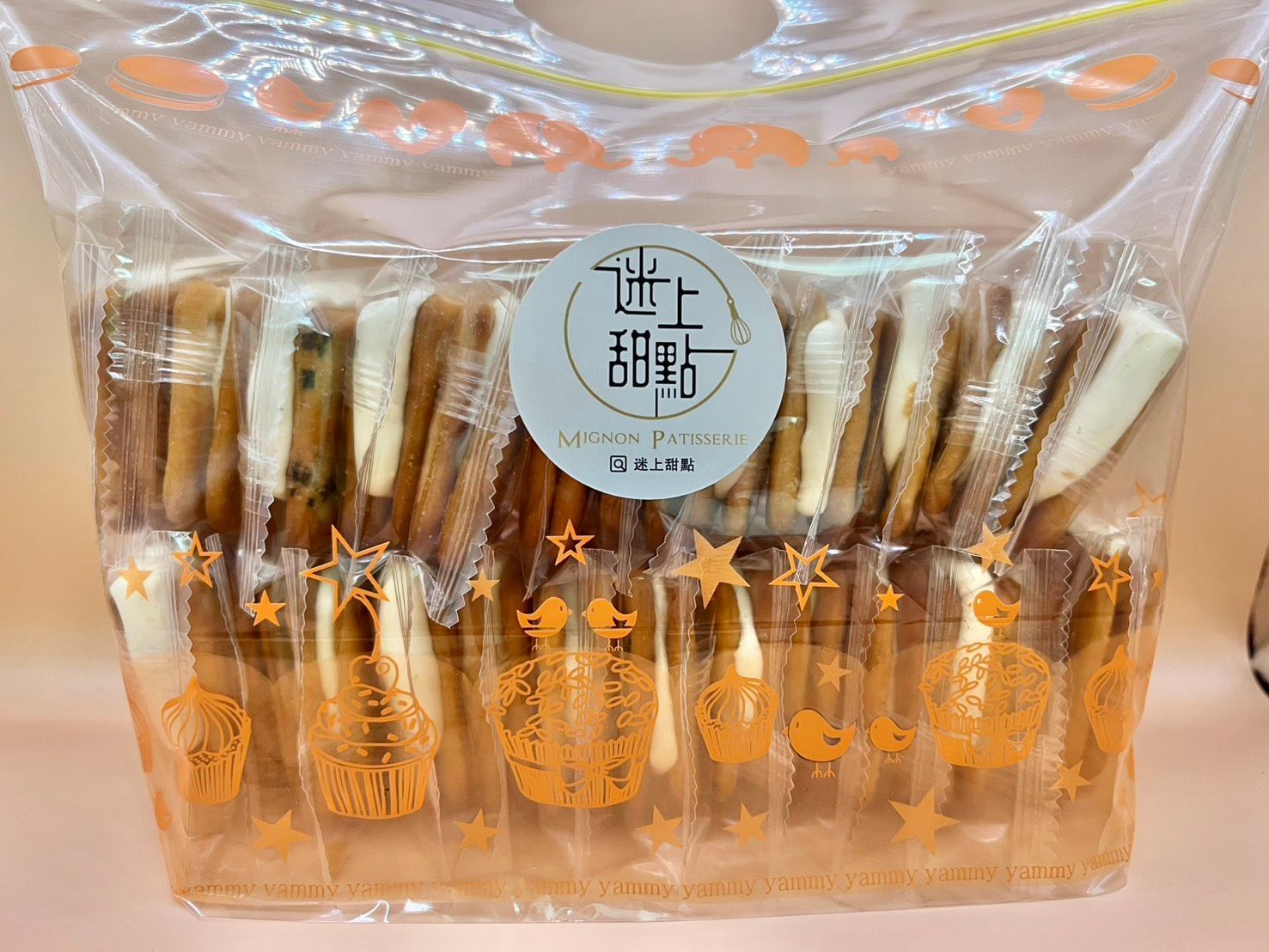 香蔥牛軋餅