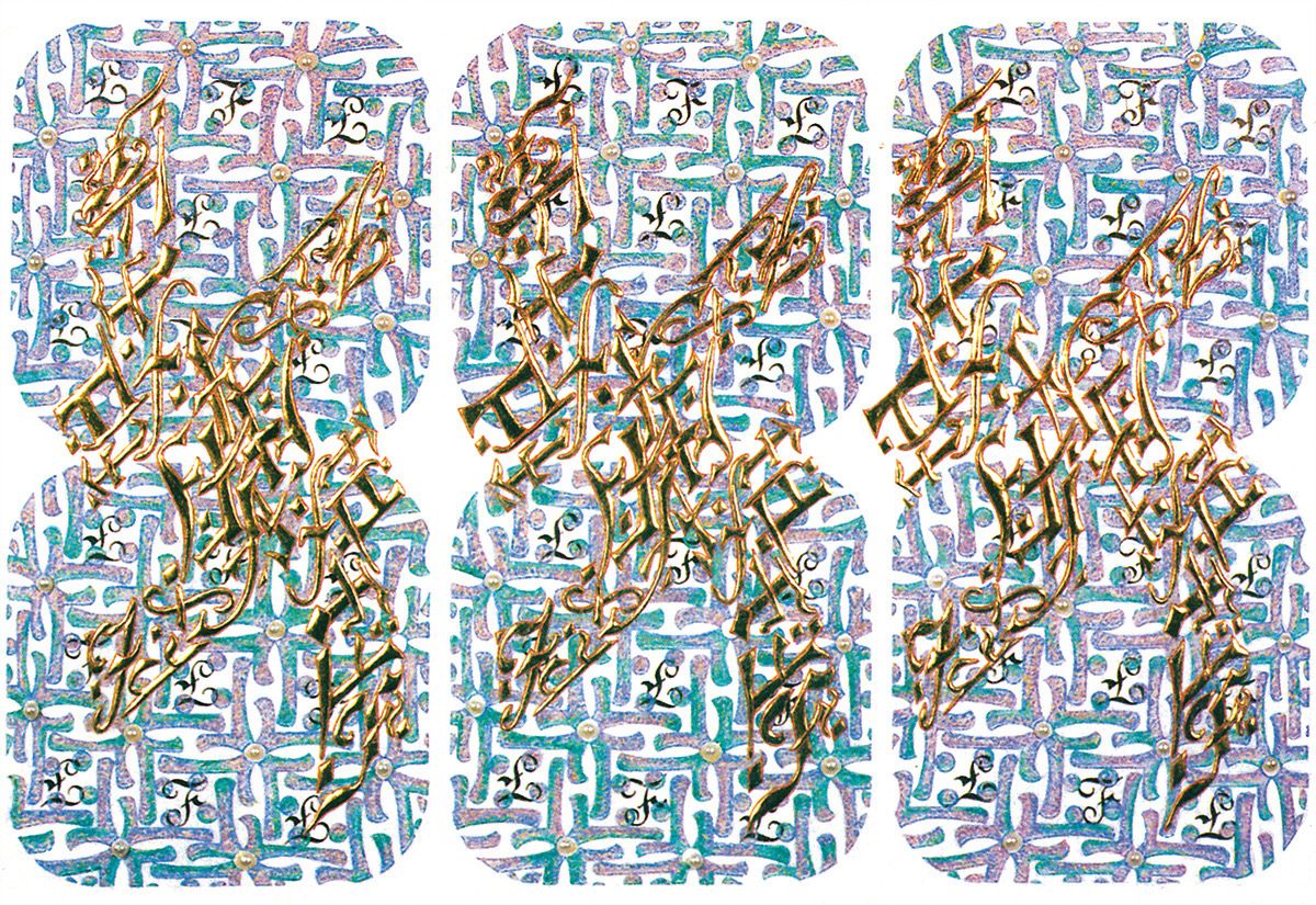 Decorative gold leaf filagree forming a  letter 