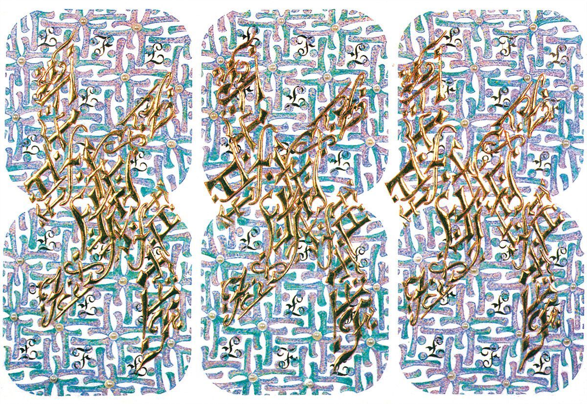 Decorative gold leaf filagree forming a letter
