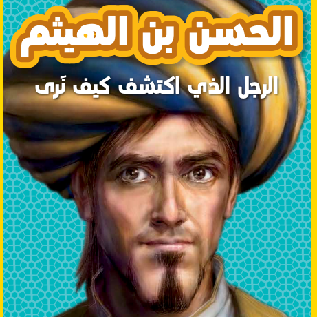 Children's Book
