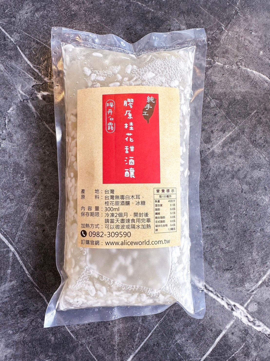 膠原桂花甜酒釀12包免運組
