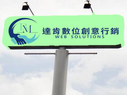 達肯數位創意行銷 ToCom