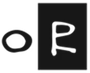 Stylized lowercase “o” and uppercase “R” in black and white.