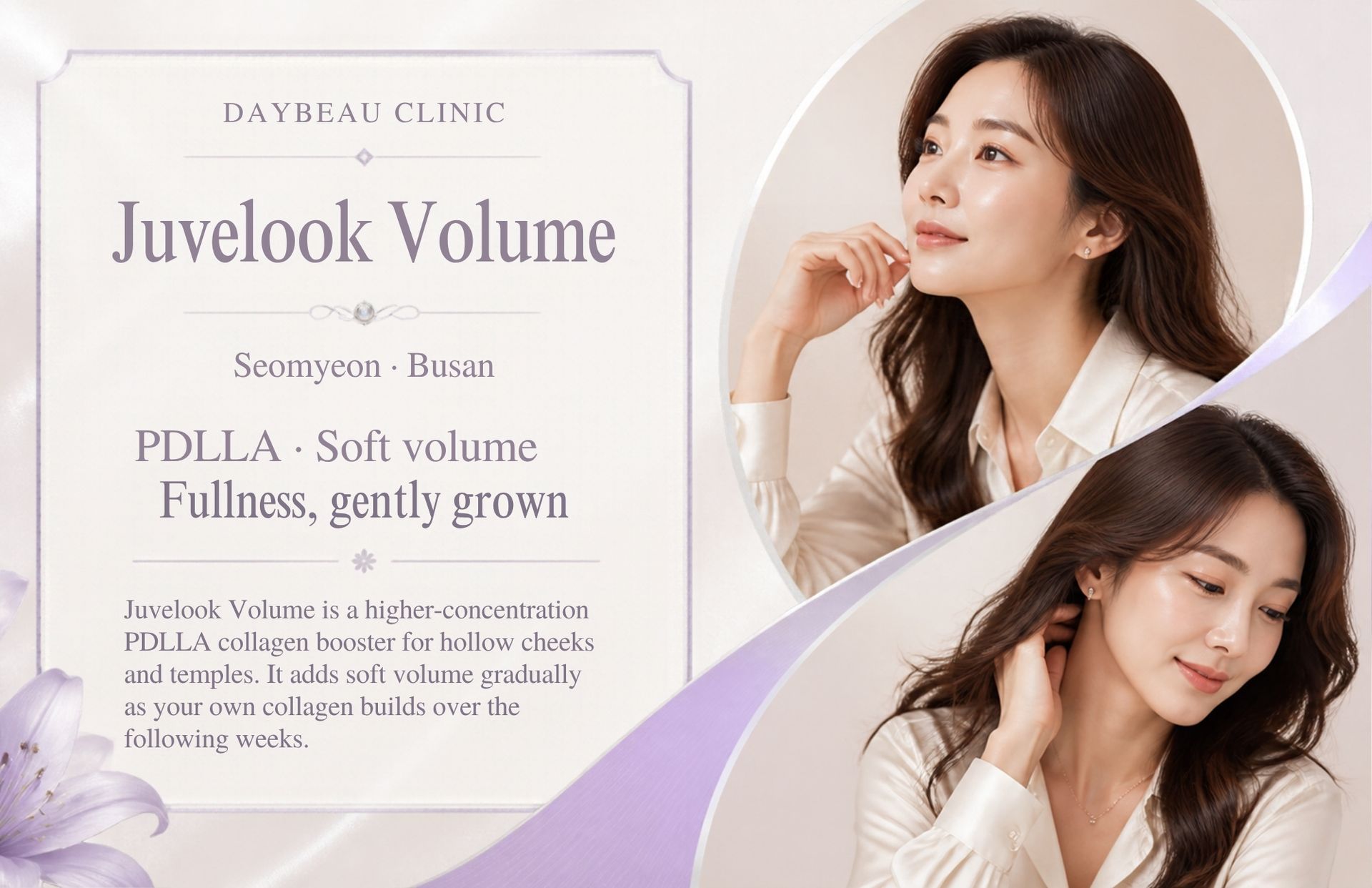 Juvelook Volume at Daybeau Clinic, Seomyeon, Busan. Juvelook Volume combines PDLLA and hyaluronic acid, placed deeper for noticeable volume loss such as hollow cheeks or temples. It encourages gradual collagen-based volume rather than instant bulk, and is priced after consultation.