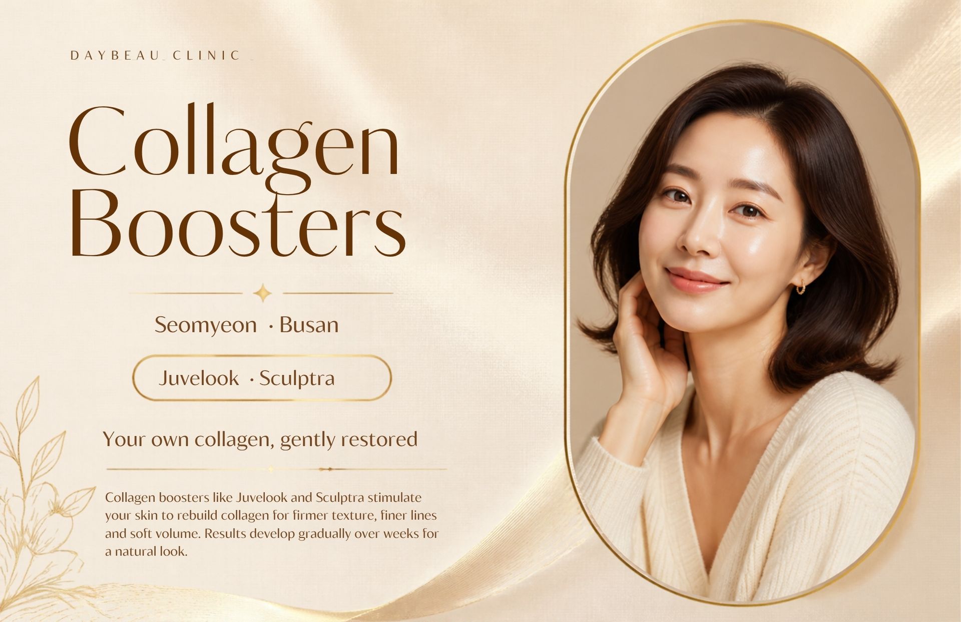Collagen Booster at Daybeau Clinic, Seomyeon, Busan. A collagen booster is an injectable that encourages your skin to produce more of its own collagen over time, improving firmness, texture and, with some products, volume.