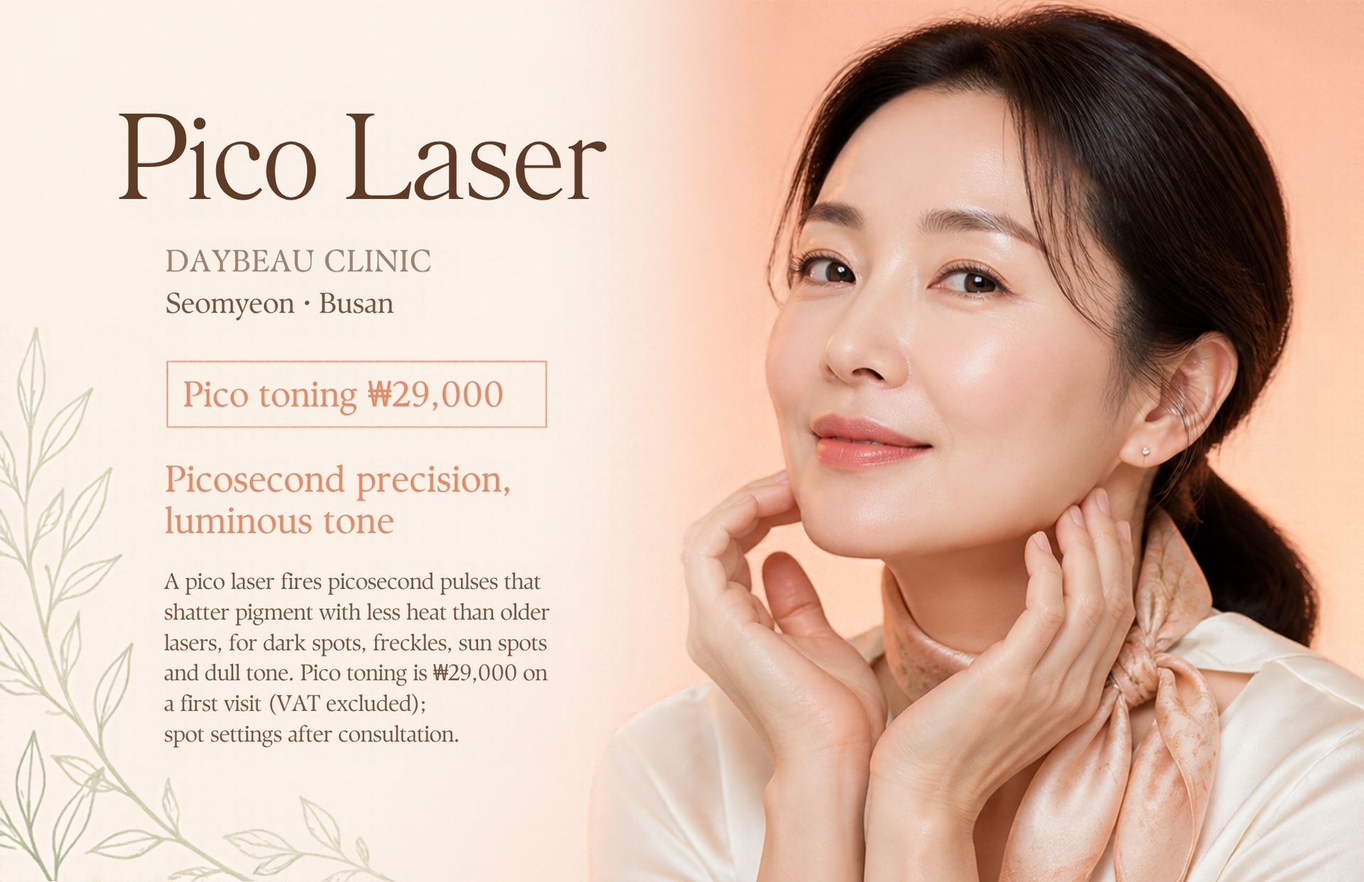 Pico Laser at Daybeau Clinic, Seomyeon, Busan – first visit from ₩29,000. A pico laser fires picosecond pulses that shatter pigment with less heat than older lasers, for dark spots, freckles, sun spots and dull tone. Pico toning is ₩29,000 on a first visit (VAT excluded); spot settings after consultation.
