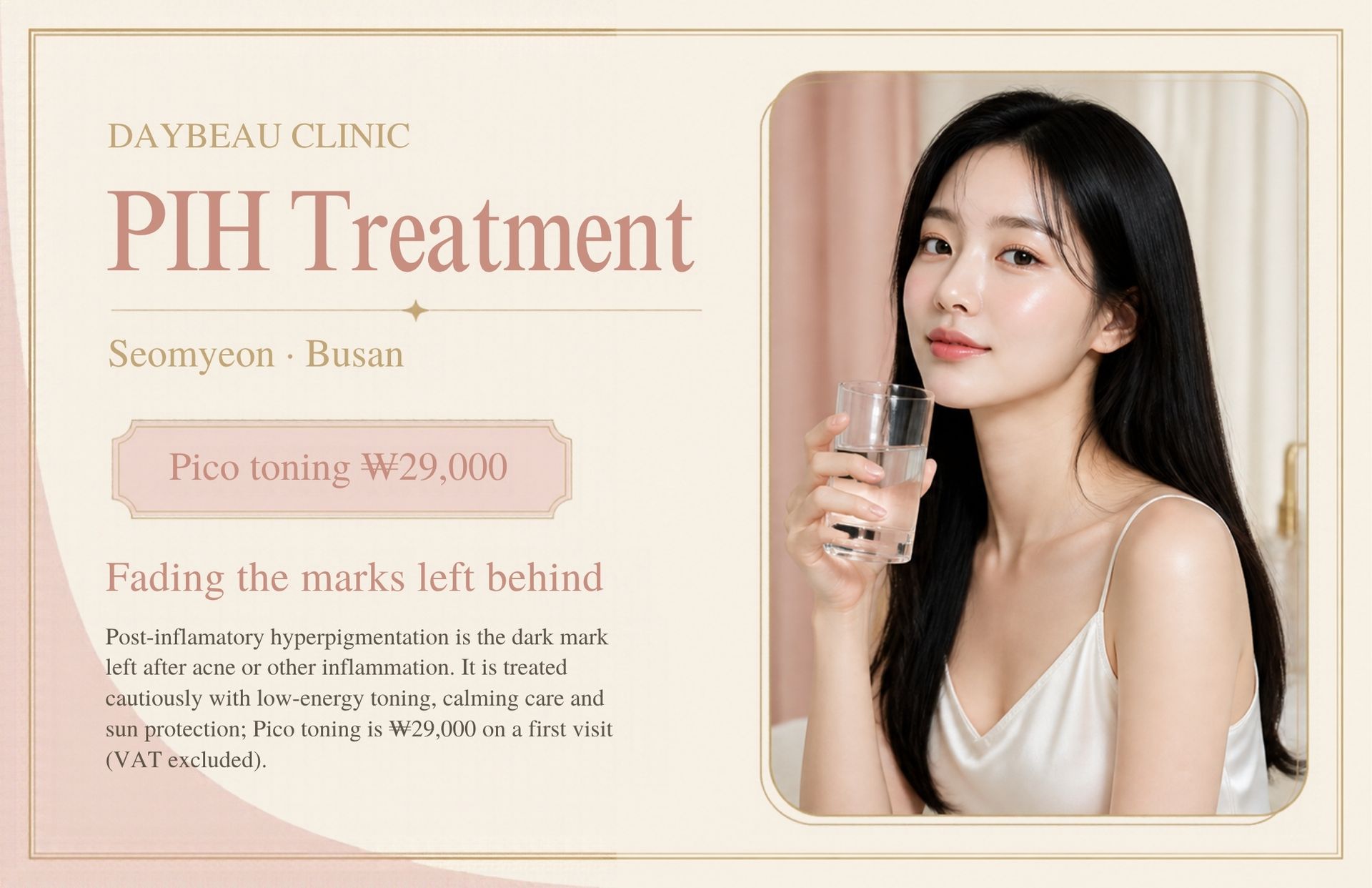 PIH Treatment at Daybeau Clinic, Seomyeon, Busan – first visit from ₩29,000. Post-inflammatory hyperpigmentation is the dark mark left after acne or other inflammation. It is treated cautiously with low-energy toning, calming care and sun protection; Pico toning is ₩29,000 on a first visit (VAT excluded).